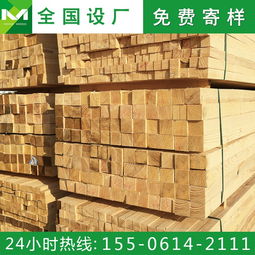 名和建筑木材加工廠進(jìn)口輻射松建筑方木松木原木價(jià)格工程建筑木方