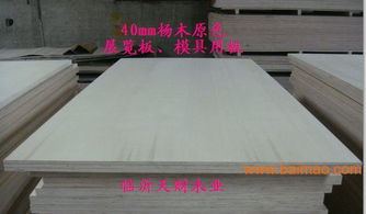 臨沂專業(yè)生產(chǎn)展覽用40mm多層膠合板,汽車展臺多層,臨沂專業(yè)生產(chǎn)展覽用40mm多層膠合板,汽車展臺多層生產(chǎn)廠家,臨沂專業(yè)生產(chǎn)展覽用40mm多層膠合板,汽車展臺多層價(jià)格